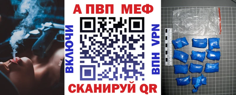 Alfa_PVP крисы CK  Цоци-Юрт 