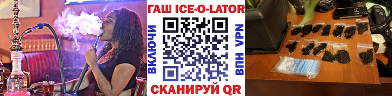 ГАШ Изолятор  Цоци-Юрт 