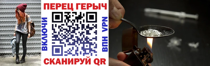 купить  сайты  Цоци-Юрт  ГЕРОИН афганец 