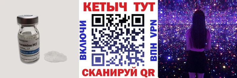 цены   KRAKEN сайт  Кетамин VHQ  Цоци-Юрт 