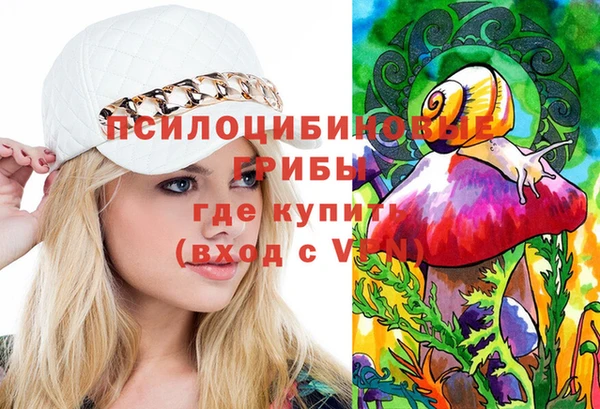 ALPHA-PVP Алзамай