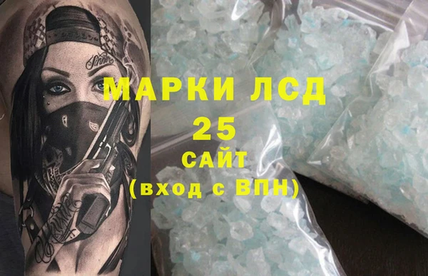 ALPHA-PVP Алзамай