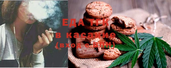 ALPHA-PVP Медногорск