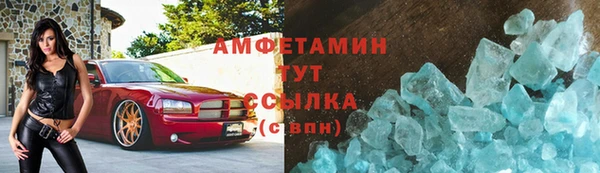 ALPHA-PVP Алзамай