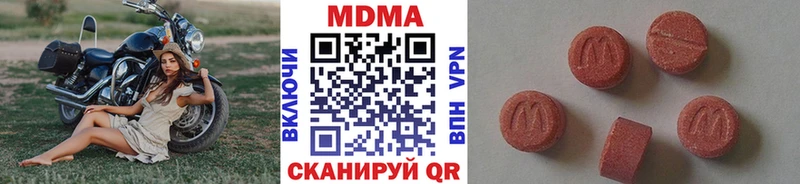 цена   Цоци-Юрт  MDMA crystal 