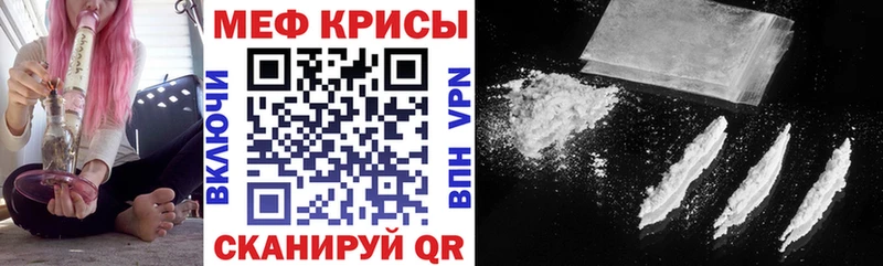 МЕФ мука  Цоци-Юрт 