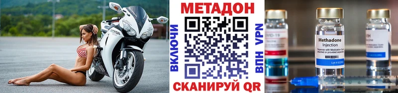 Метадон мёд  где купить   Цоци-Юрт 