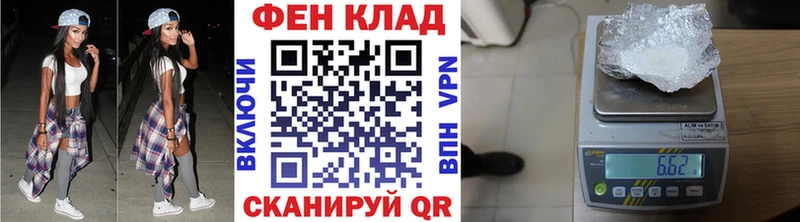 МЕТАМФЕТАМИН винт Цоци-Юрт