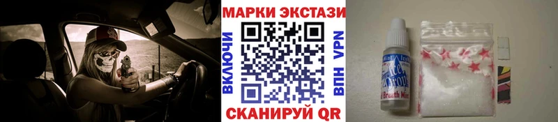 где найти наркотики  Цоци-Юрт  Наркотические марки 1500мкг 